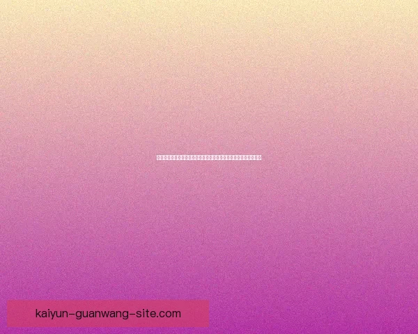 美加墨世界杯赛场风云再起群雄逐鹿全球球迷共赴足球盛宴激情时刻