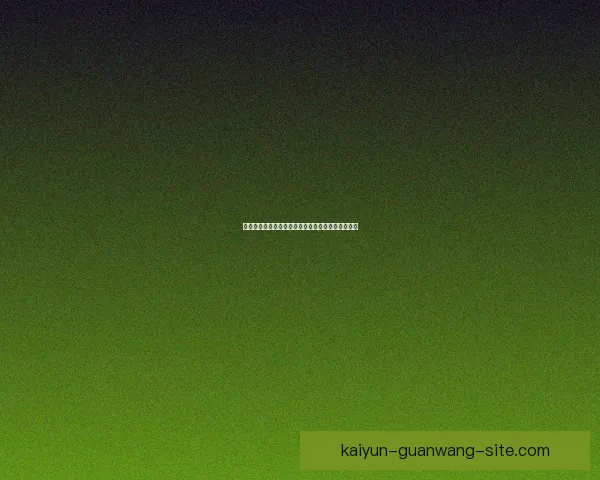 权威足球竞猜平台每日赛事分析与精准胜负预测指南