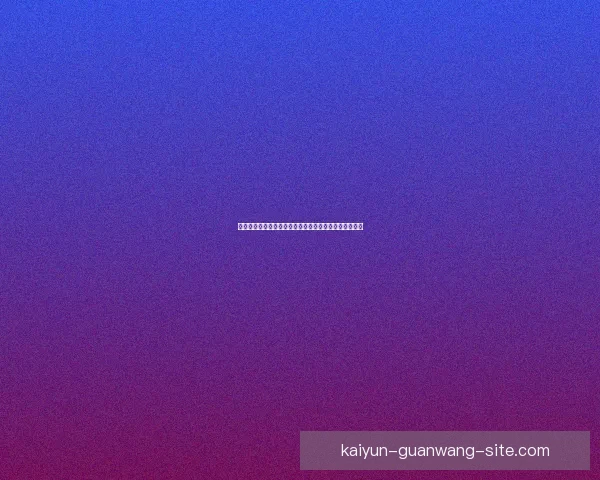 世界杯胜负竞猜预测技巧及分析揭秘，助你赢得丰厚奖金